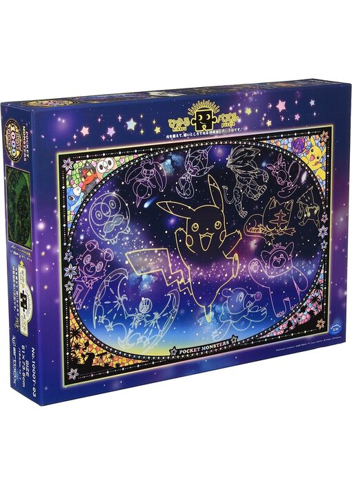 Ensky Puzzle Pokemon Looking Up At The Stars 1000pc