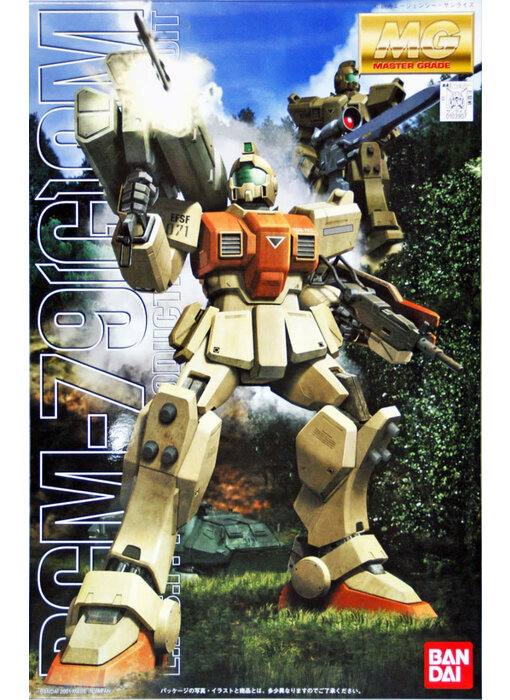 Bandai MG 1/100 RGM-79[G] GM Ground Type"Gundam 08th MS Team"