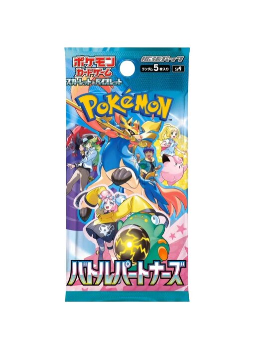 Pokémon TCG Battle Partners Booster Pack (JP)