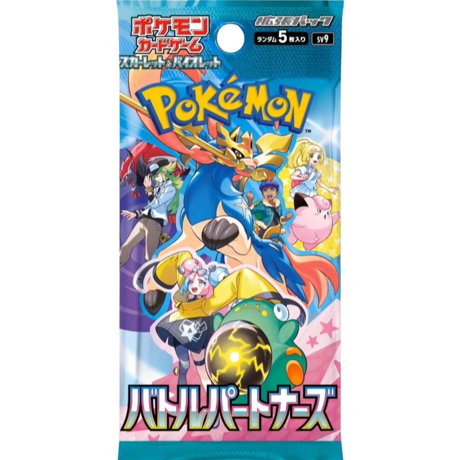 バトルパートナーズ　Pokemon Battle Partners　3BOX分 Pokemon TCG: Battle Partners Booster Box (Japanese) x3