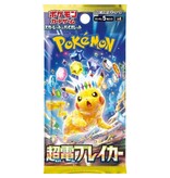 Pokémon Trading cards Pokémon TCG Super Electric Breaker Booster Pack (JP)