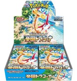 Pokémon Trading cards Pokemon Card Paradise Dragona Booster Box SV7A (JP)