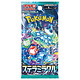 Pokemon Card Stella Miracle Booster Pack SV7 (JP)