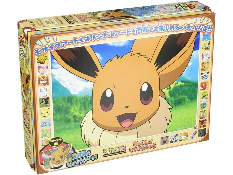 Ensky Puzzle Pokemon Mosaic Eevee 500 pcs