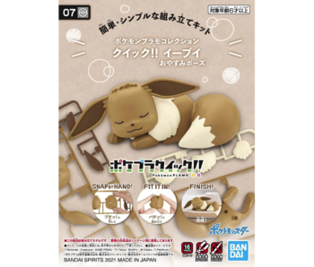 Bandai Spirits Pokemon Model Kit Quick! #07 Eevee (Sleeping Pose)