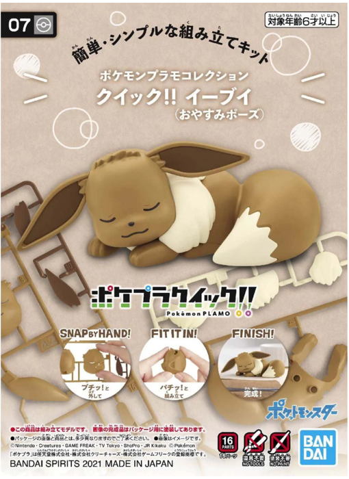 Bandai Spirits Pokemon Model Kit Quick! #07 Eevee (Sleeping Pose)