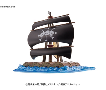 Bandai Grand Ship Collection #11 Marshall D. Teach's Ship One Piece