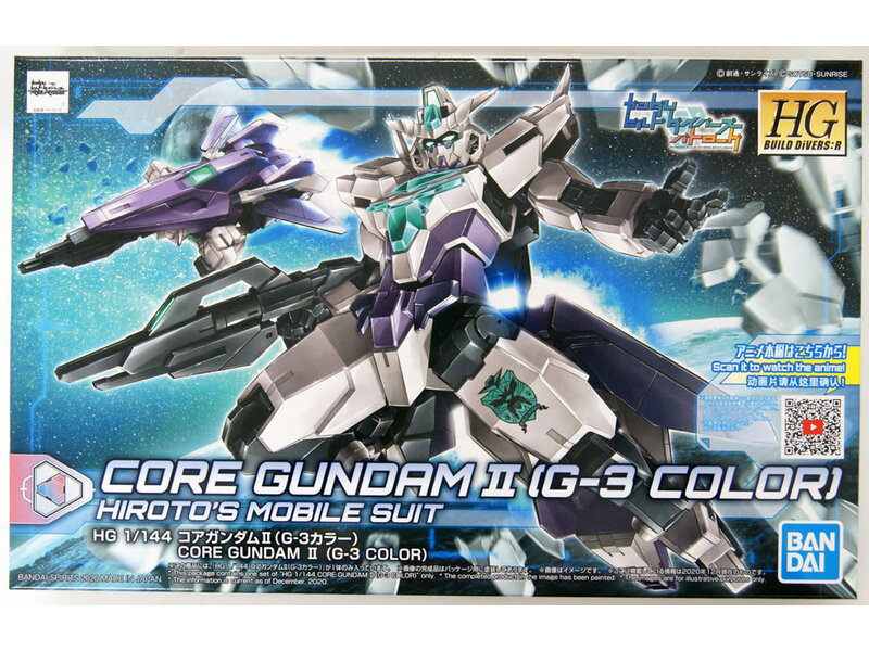 Bandai Bandai #42 Core Gundam II (G-3 Color) 'Build Divers Re:Rise ', Bandai Spirits HGBD:R 1/144