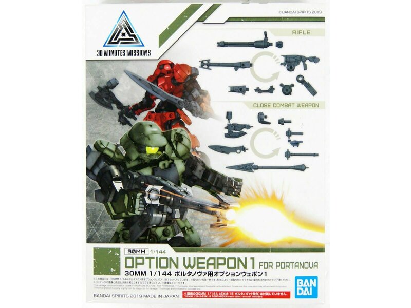 Bandai Bandai 30MM 1/144 Option Weapon 1 For Portanova
