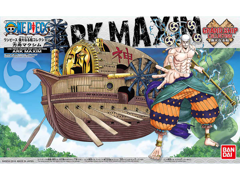 Bandai Bandai Grand Ship Collection #14 Ark Maxim "One Piece"