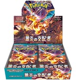 Pokémon Trading cards Pokemon TCG Black Flame Booster Box SV3 (JP)