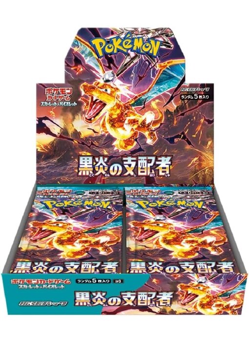 Pokemon TCG Black Flame Booster Box SV3 (JP)
