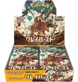 Pokémon Trading cards Pokemon TCG Clay Burst Booster Box SV2D (JP)