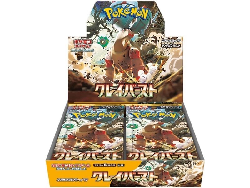 Pokémon Trading cards Pokemon TCG Clay Burst Booster Box SV2D (JP)