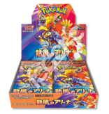 Pokémon Trading cards Pokémon TCG Heat Wave Arena Booster Box SV9A (JP)