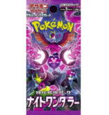 Pokémon Trading cards Pokémon TCG Night Wanderer Booster Pack SV6A (JP)