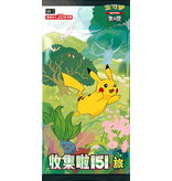 Pokémon Trading cards Pokémon TCG Collect 151 Journey Slim Booster Pack (SIMPLIFIED CHINESE)