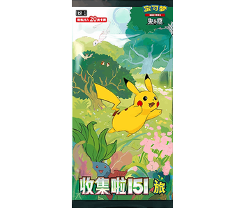 Pokémon TCG Collect 151 Journey Slim Booster Pack (SIMPLIFIED CHINESE)