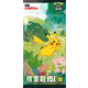 Pokémon TCG Collect 151 Journey Slim Booster Pack (SIMPLIFIED CHINESE)