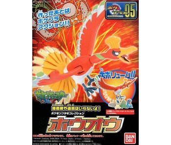 Bandai Spirits Pokemon Model Kit #05 Ho-Oh