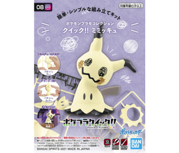 Bandai Spirits Pokemon Model Kit Quick!! 08 Mimikyu