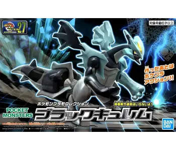 Bandai Pokemon Model Kit Black Kyurem