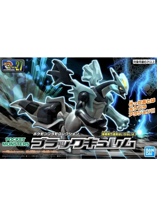 Bandai Pokemon Model Kit Black Kyurem