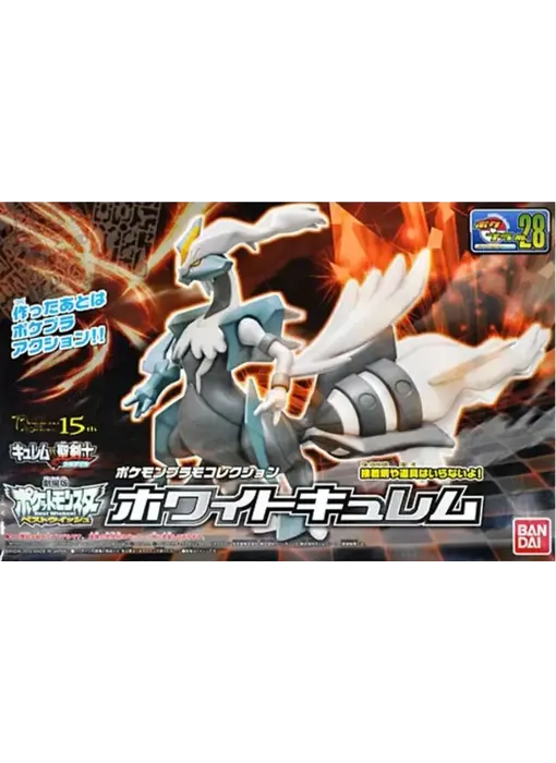Bandai Pokemon Model Kit White Kyurem