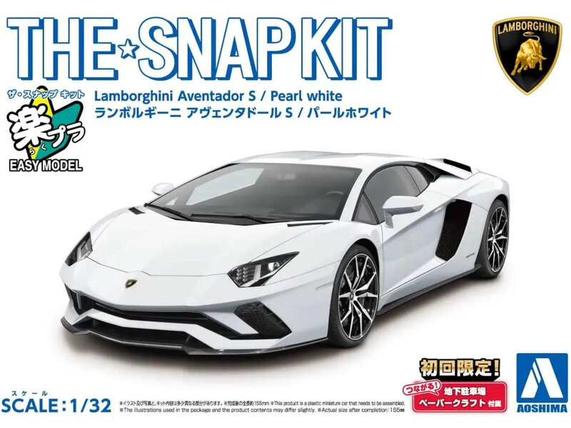 Aoshima 1/32 Lamborghini Aventador S (Pearl White) Plastic Model (Snap Kit)