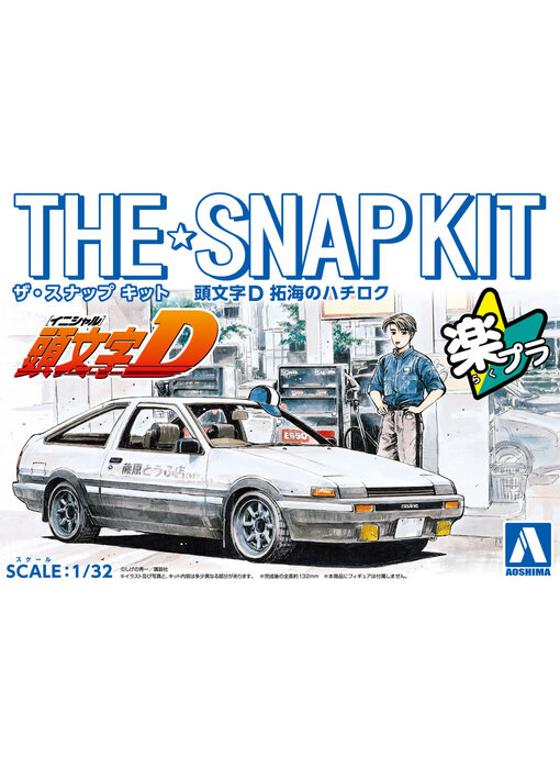 Aoshima The Snap Kit 1/32 Takumi's Hachiroku Plastic Model (Initial D)