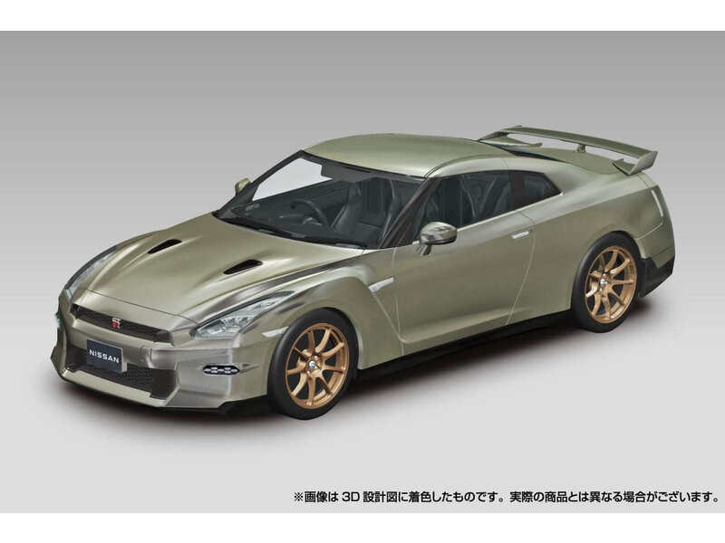 Aoshima RakuPla Snap Kit NISSAN R35 NISSAN GT-R 2024 Millennium Jade Plastic Model