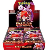 Pokémon Trading cards Pokémon TCG The Glory of Team Rocket Booster Box (JP)