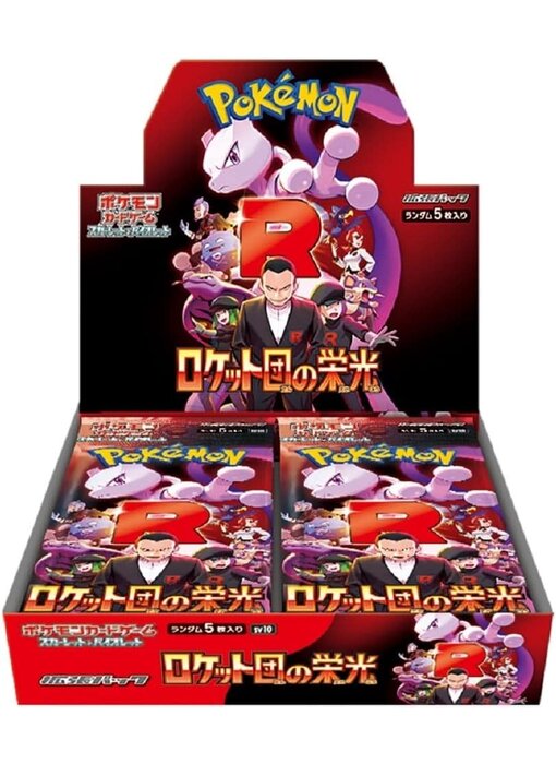 Pokémon TCG The Glory of Team Rocket Booster Box (JP)