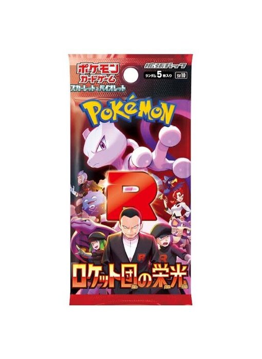 Pokémon TCG The Glory of Team Rocket Booster Pack (JP)