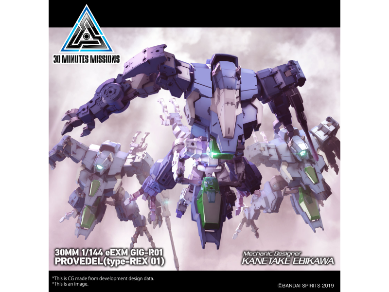 Bandai eEXM GIG-R01 PROVEDEL (type-REX 01) 30MM 1/144 Bandai