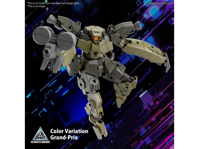 Bandai bEXM-29 GARDONOVA [GREEN] 30MM 1/144 Bandai