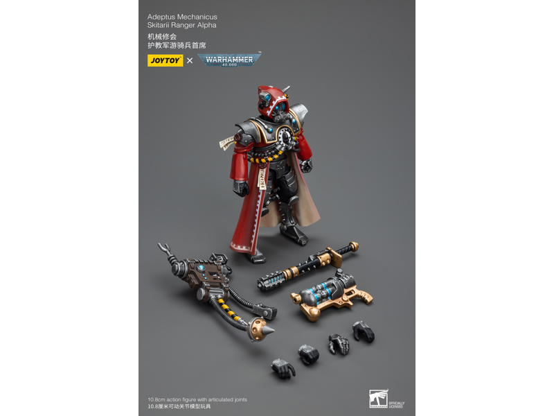 Joy Toy Skitarii Ranger Alpha Adeptus Mechanicus Joy Toy