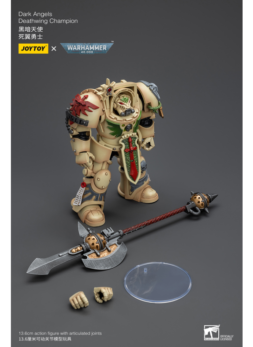 Deathwing Champion Dark Angels Joy Toy