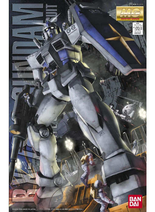 MG 1/100 RX-78-3 G3 GUNDAM Ver.2.0 Bandai