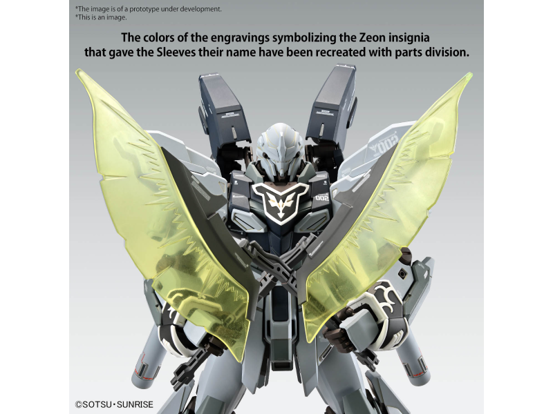 Bandai MG 1/100 SINANJU STEIN (NARRATIVE Ver.) Ver.Ka Bandai