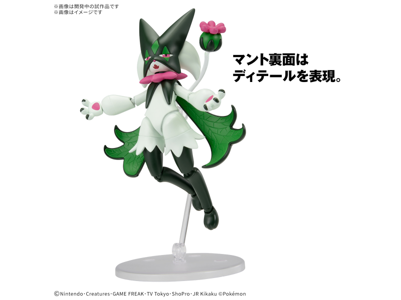 Bandai MEOWSCARADA Pokémon Model Kit Bandai