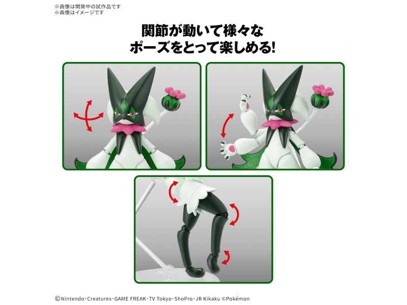 Bandai MEOWSCARADA Pokémon Model Kit Bandai