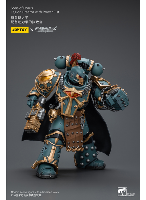 Legion Praetor With Power Fist Sons Of Horus Joy Toy