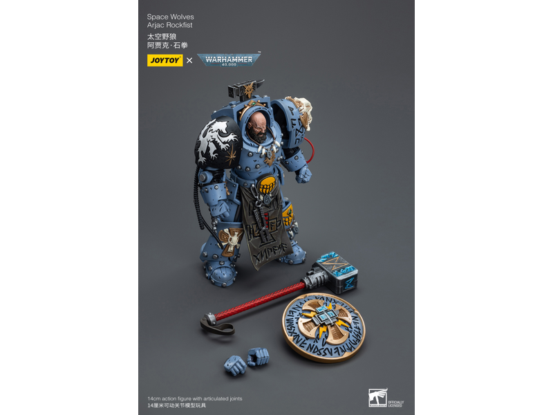 Joy Toy Arjac Rockfist Space Wolves Joy Toy