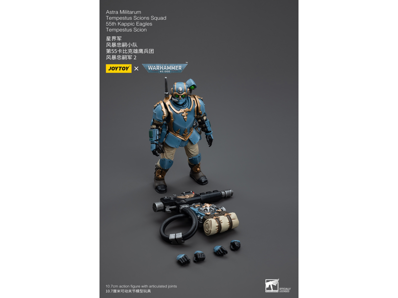 Joy Toy Tempestus Scions Squad 55th Kappic Eagles Tempestus Scion 2 Astra Militarum