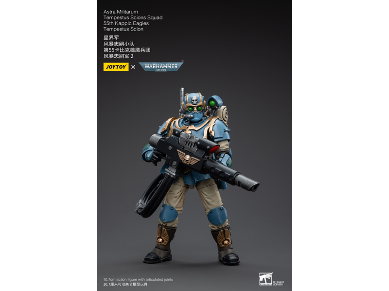 Joy Toy Tempestus Scions Squad 55th Kappic Eagles Tempestus Scion 2 Astra Militarum