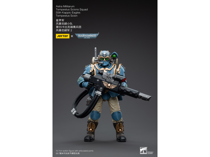 Joy Toy Tempestus Scions Squad 55th Kappic Eagles Tempestus Scion 2 Astra Militarum