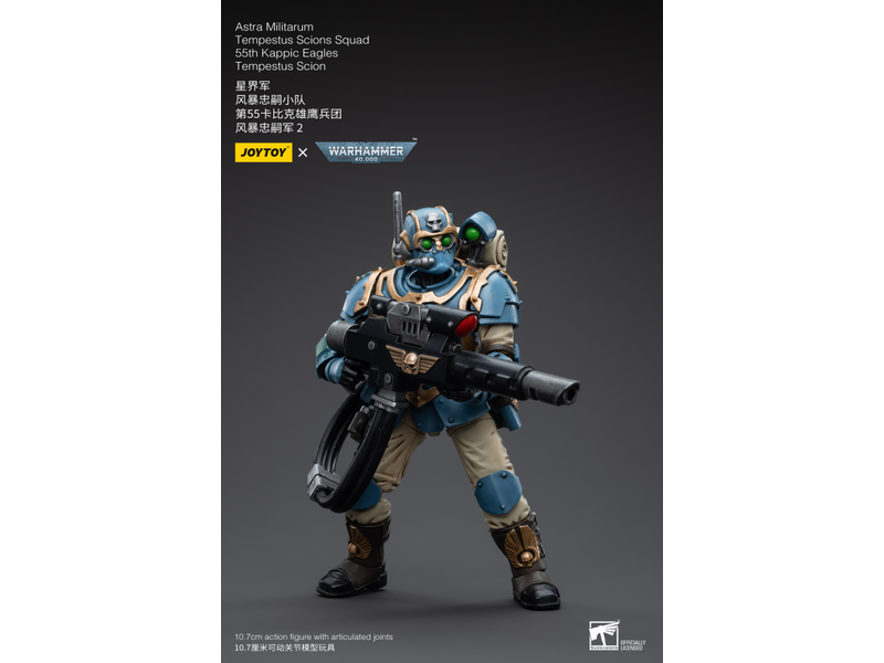 Joy Toy Tempestus Scions Squad 55th Kappic Eagles Tempestus Scion 2 Astra Militarum
