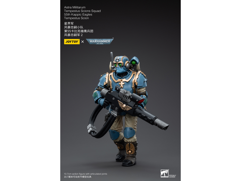 Joy Toy Tempestus Scions Squad 55th Kappic Eagles Tempestus Scion 2 Astra Militarum