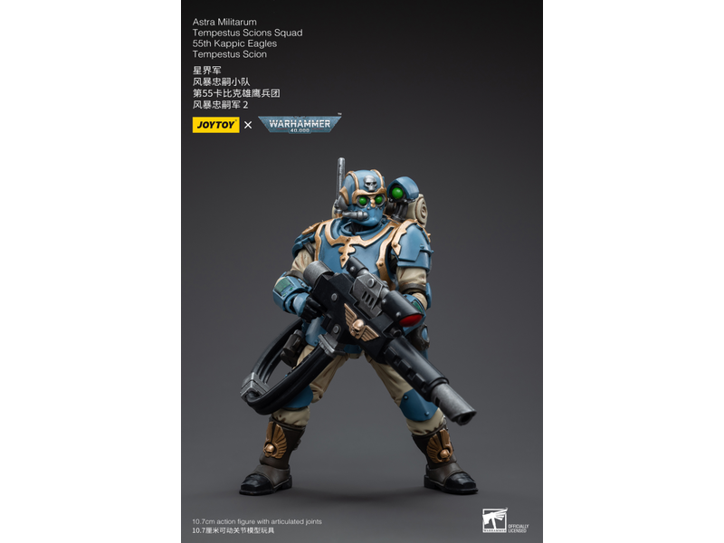 Joy Toy Tempestus Scions Squad 55th Kappic Eagles Tempestus Scion 2 Astra Militarum